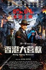 Watch Hong Kong Rescue Solarmovie