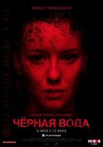 Watch Dark Water Solarmovie