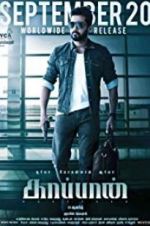 Watch Kaappaan Solarmovie