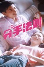 Watch Rules of Love Solarmovie