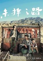 Watch The Road Not Taken Solarmovie