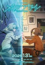 Watch Make a Girl Solarmovie