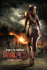 Watch Dead Rising Solarmovie