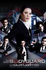 Watch My Best Bodyguard Solarmovie