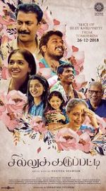 Watch Sillu Karuppatti Solarmovie