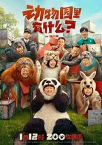 Watch Follow Bear to Adventure Solarmovie