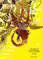 Watch Digimon Adventure Tri. Part 3: Confession Solarmovie
