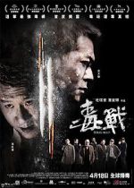 Watch Drug War Solarmovie