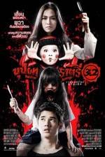 Watch Buppah Rahtree 31 Solarmovie