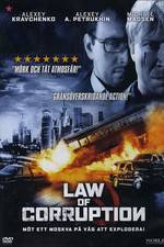 Watch Muzhskoy sezon. Barkhatnaya revolyutsiya Solarmovie