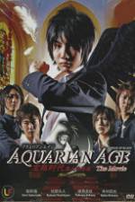 Watch Akuerian eiji Gekij-ban Solarmovie