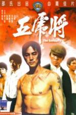 Watch Wu hu jiang Solarmovie
