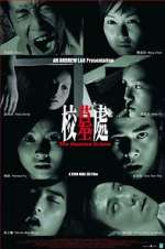 Watch The Haunted School Solarmovie