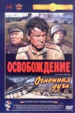 Watch The Liberation - Film I: The Fire Bulge Solarmovie