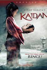 Watch Kaidan Solarmovie