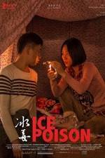 Watch Bing du Solarmovie