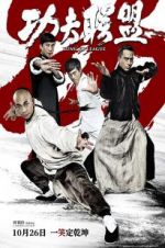 Watch Kung Fu League Solarmovie