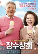 Watch Salut d\'Amour Solarmovie