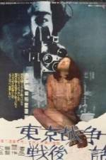 Watch He Died After the War Solarmovie