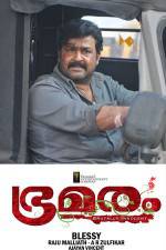 Watch Bhramaram Solarmovie
