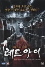 Watch Redeu-ai Solarmovie