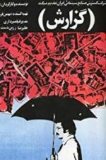 Watch The Report Solarmovie