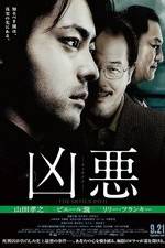 Watch Kyaku Solarmovie