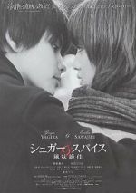 Watch Sugar & Spice Solarmovie