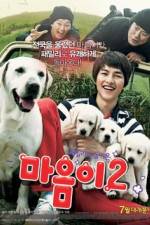 Watch Maumi 2 Solarmovie