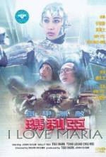 Watch Tit gaap mou dik maa lei aa Solarmovie