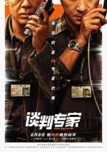 Watch Crisis Negotiators Solarmovie