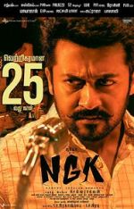 Watch NGK Solarmovie