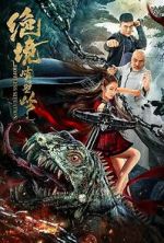 Watch Hopeless Situation Solarmovie