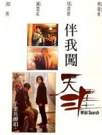 Watch Wild Search Solarmovie