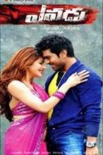 Watch Yevadu Solarmovie