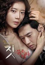 Watch Death in Desert Solarmovie