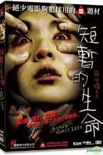 Watch A Very Short Life Solarmovie