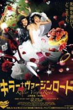 Watch Killer Bride's Perfect Crime Solarmovie