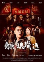 Watch Gatao - The Last Stray Solarmovie
