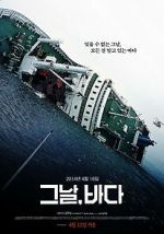 Watch Intention Solarmovie