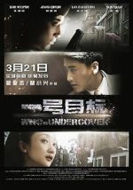 Watch First Target Solarmovie