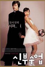 Watch Love So Divine Solarmovie