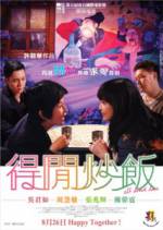 Watch All About Love Solarmovie