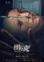 Watch Ji hun Solarmovie