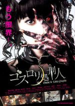 Watch Psycho Gothic Lolita Solarmovie