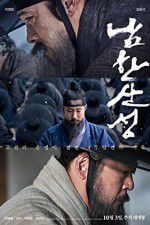 Watch The Fortress Solarmovie