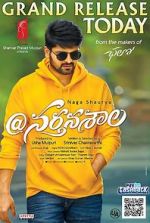 Watch Nartanasala Solarmovie