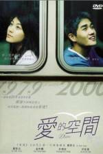 Watch Donggam Solarmovie