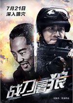 Watch Wolf Hunters Solarmovie