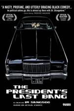 Watch Geuddae geusaramdeul Solarmovie